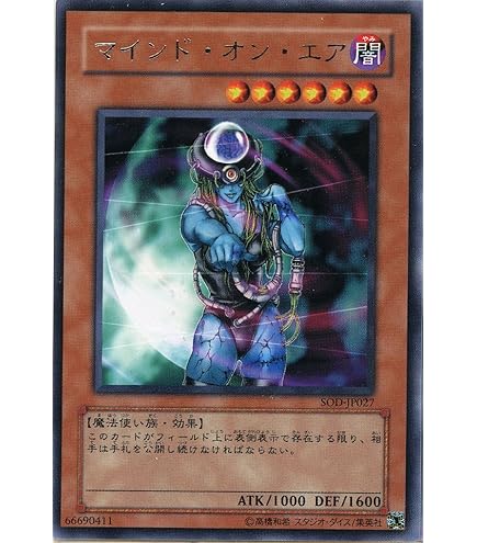 エキスパートエディション EE3 ee3 ノーマル〜ウルトラ 遊戯王まとめ売り Amazon.co.jp: 遊戯王カード 【マインドオンエア】 EE3-JP027-R